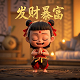 《羊了个羊》红包版